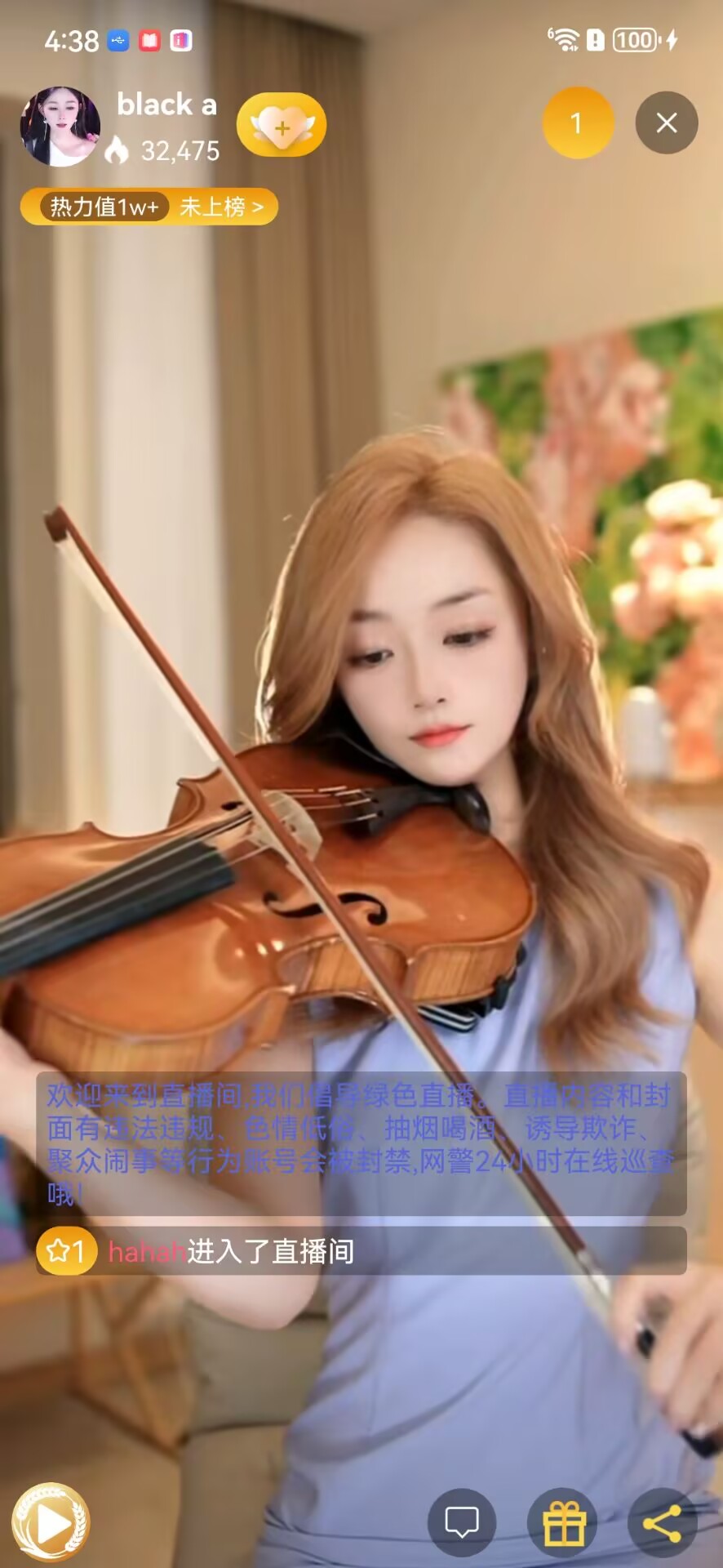 直播界面